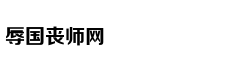 西甲-贝尔丢单刀 小将送点 皇